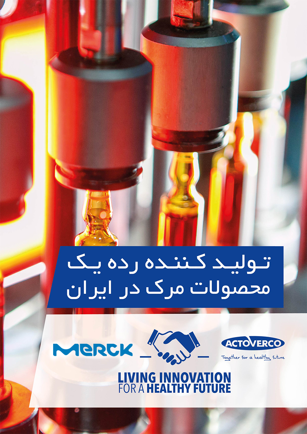 Merck - Living Innovation for a Healthy future