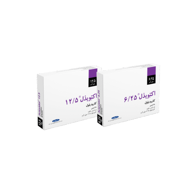 اکتویدل - کارودیلول