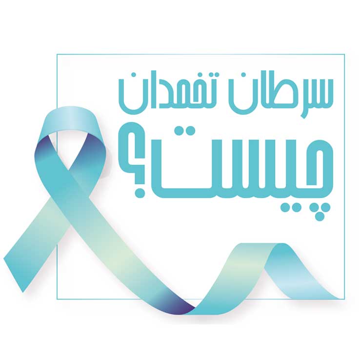 Ovarian-Cancer