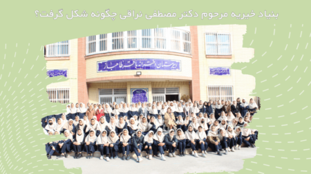 مصاحبه نهاله نراقی