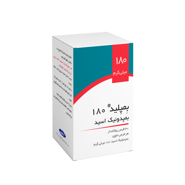 بمپدوئیک اسید - بمپلید ®