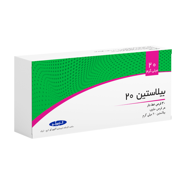 اکتوبیلاست - بیلاستین