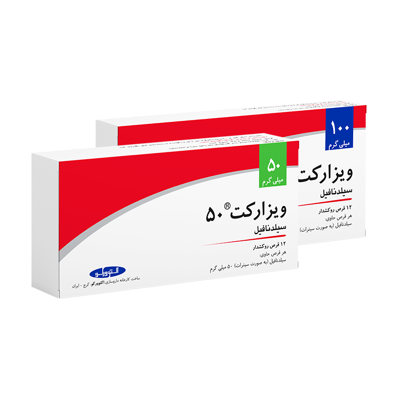 سیلدنافیل