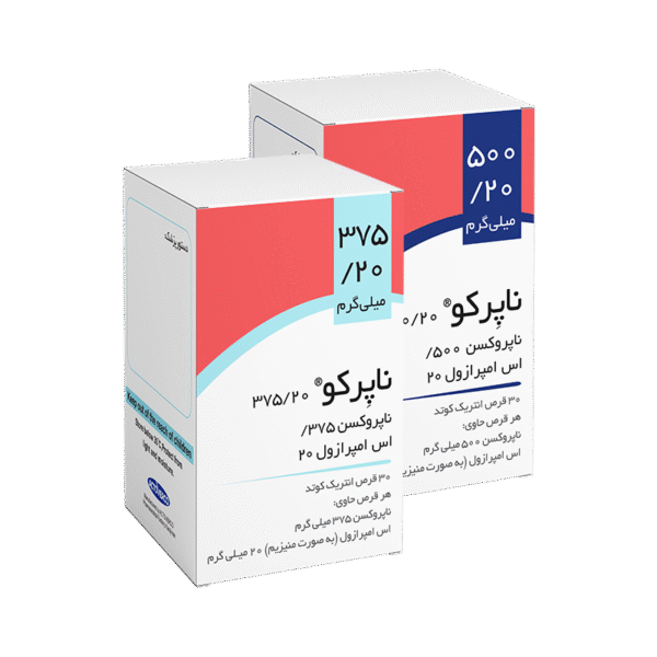 ناپرکو® (اس امپرازول/ناپروکسن)