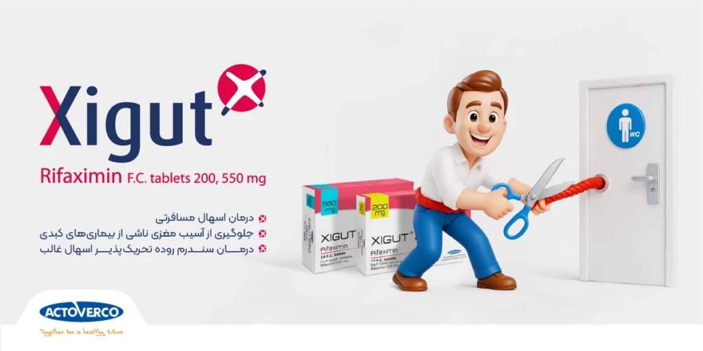 زیگات