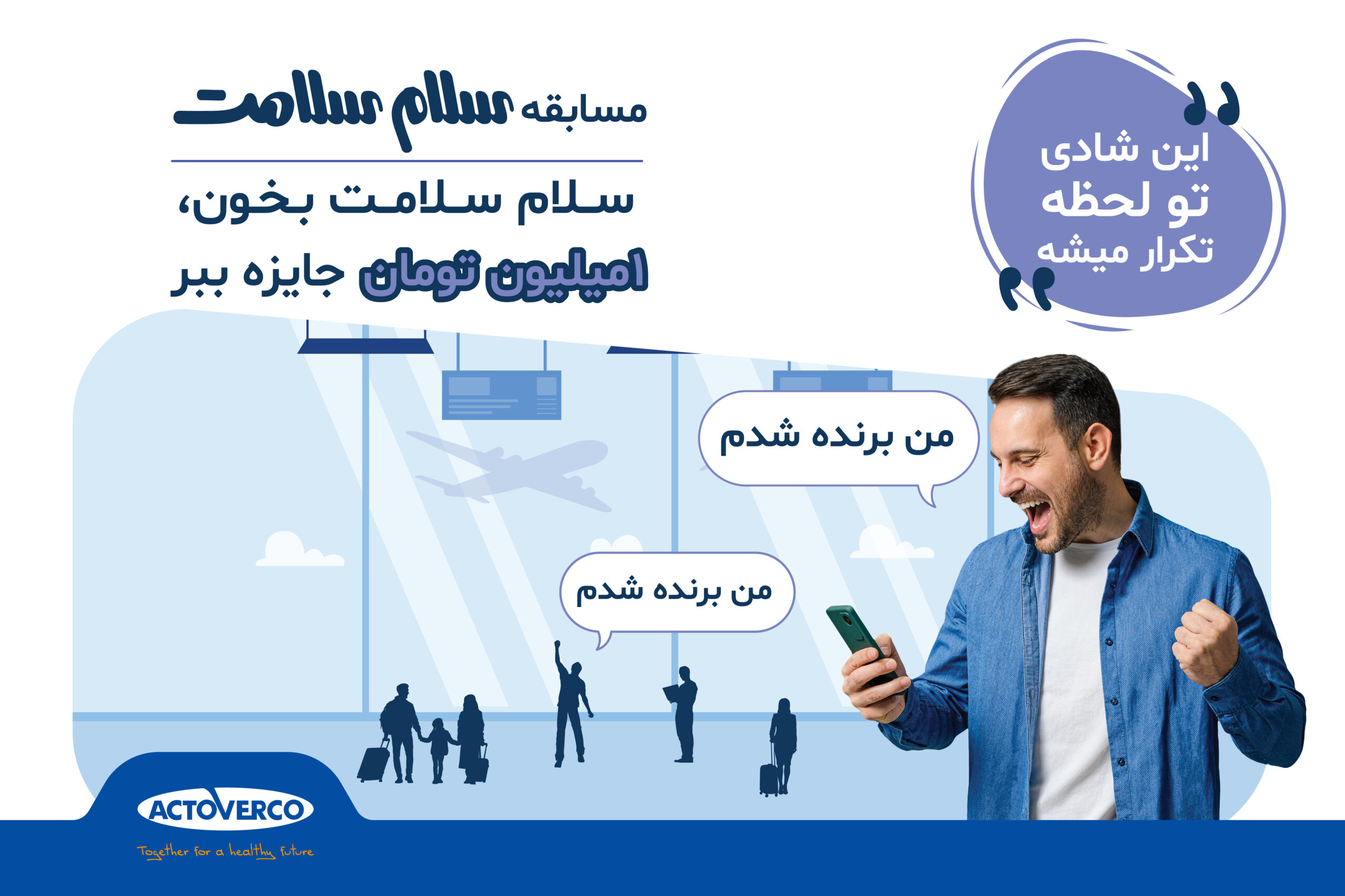 بنر مسابقه مهر-01