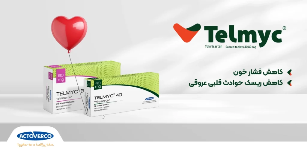 قرص فشار خون