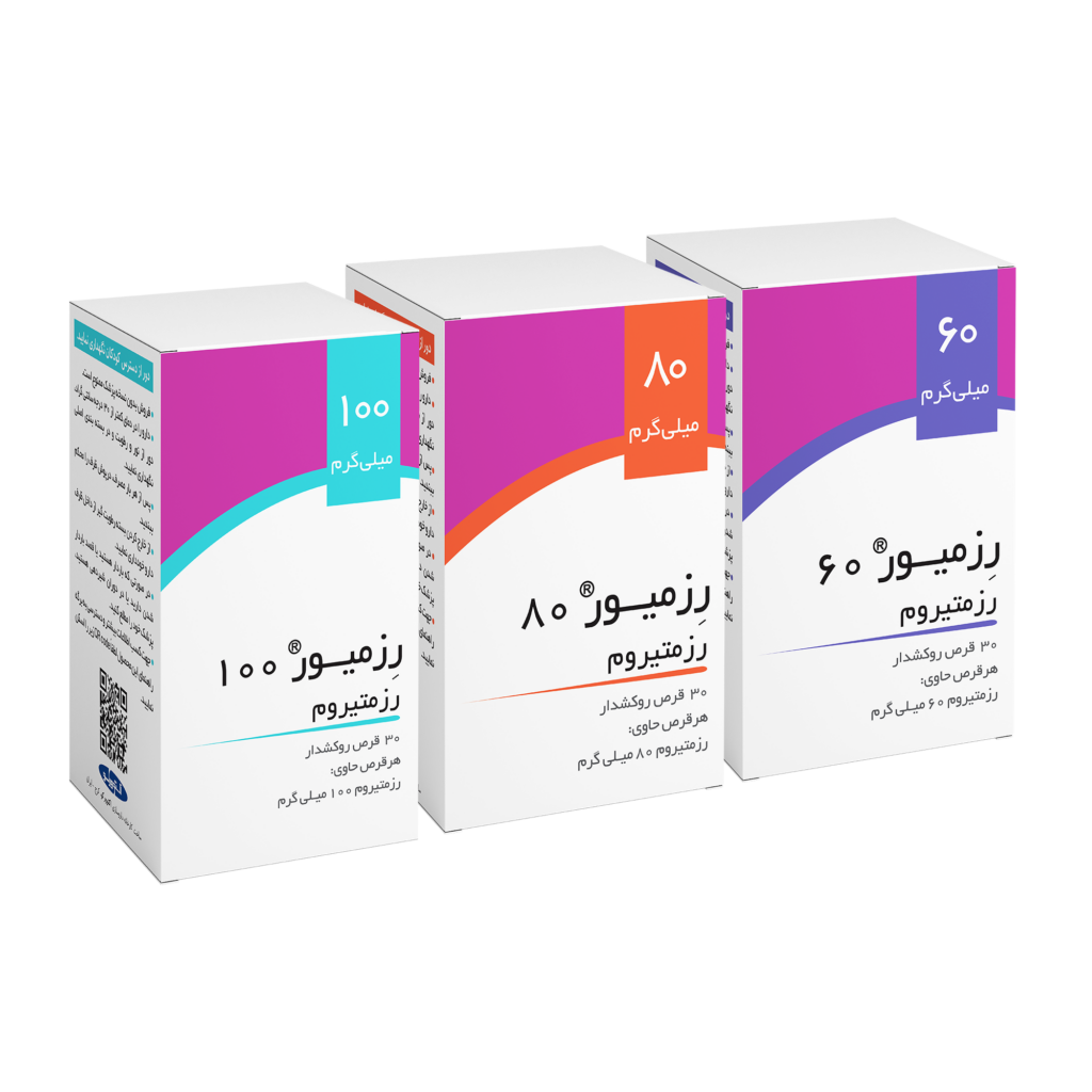 رزمیور® (رزمتیروم)