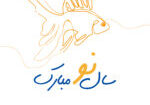 نوروز۱۴۰۴-02