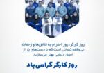 پست اکتوورکو